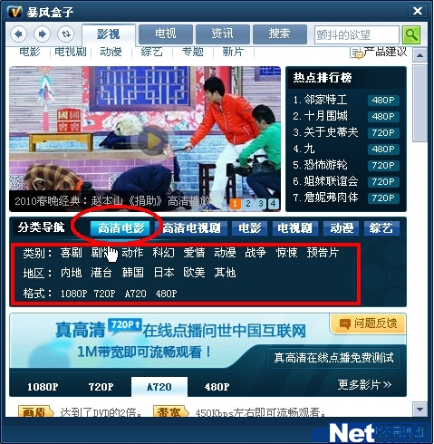 ����Ӱ��2012���߸�������󿴵�