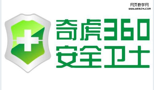 360��ȫ��ʿ��QQ��ս ����˽������