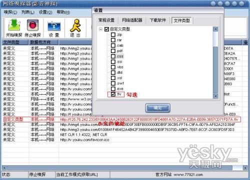 ͻ�Ʒ��� ��Ƶ���ز�����4