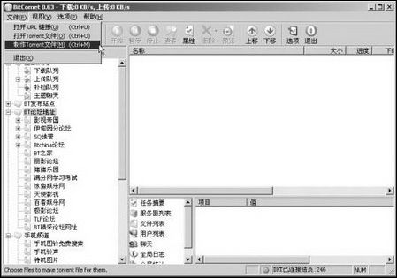 BT�����������轲��