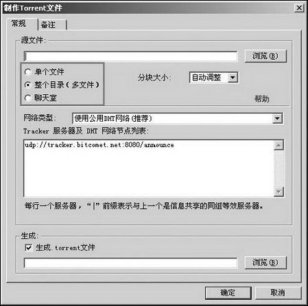 BT�����������轲��