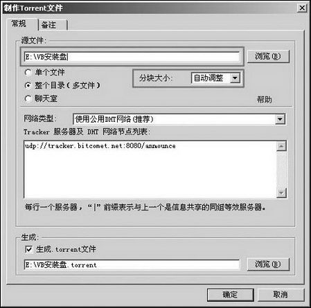 BT�����������轲��