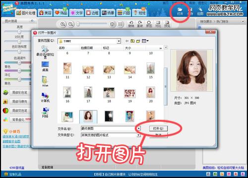 һ�дӡ�ͷ����ʼ ����ͼ���������������