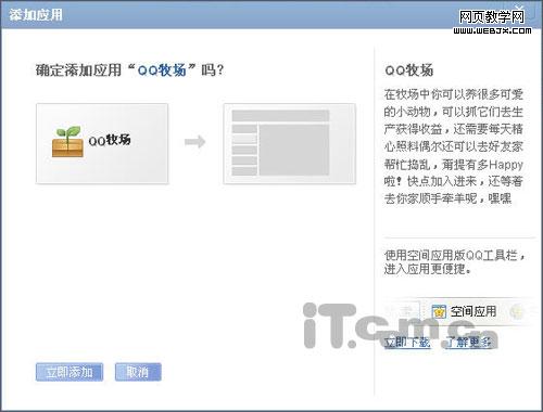 ���ú������� �Լ�Ҳ�ܿ�ͨQQ����