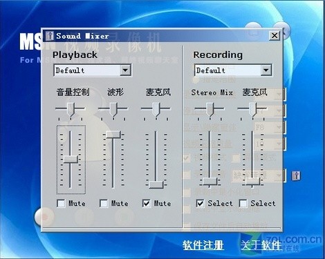 ���»��� ����¼��QQ/MSN������Ƶ