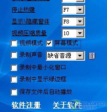 ���»��� ����¼��QQ/MSN������Ƶ