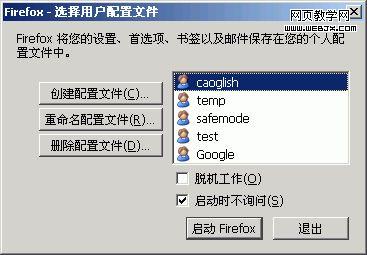 ��������������ȫ��ͬ��Firefox-IT��ѧ��