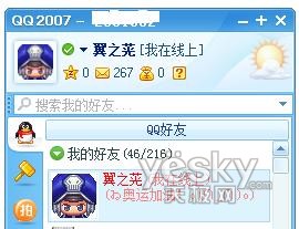 QQǩ��С���ɰ���Ϊ���˼���