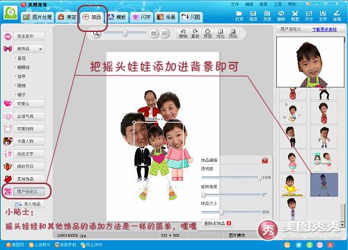 ��ͼ��������P��Q��ȫ�Ҹ�ͼ��ҡͷ����