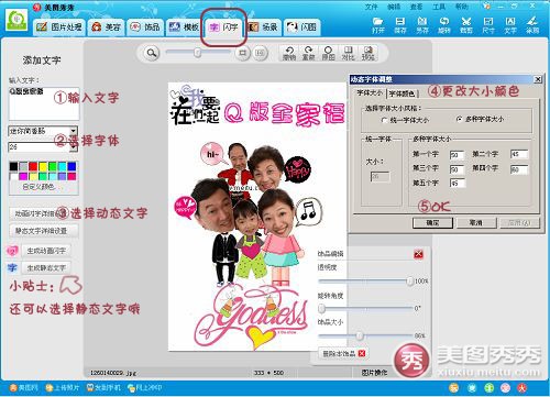 ��ͼ��������P��Q��ȫ�Ҹ�ͼ��ҡͷ����