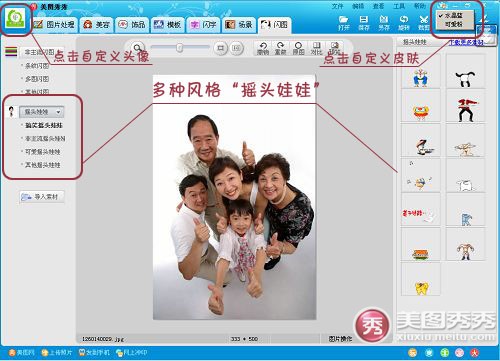 ��ͼ��������P��Q��ȫ�Ҹ�ͼ��ҡͷ����