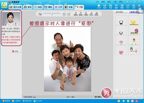 ��ͼ��������P��Q��ȫ�Ҹ�ͼ��ҡͷ����