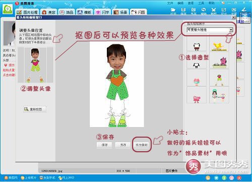 ��ͼ��������P��Q��ȫ�Ҹ�ͼ��ҡͷ����