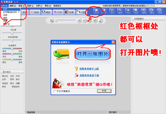 ��������Q���û�_IT��ѧ��itjxue.comת��