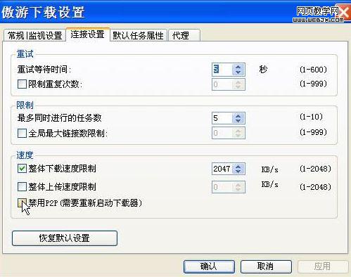 �������ؼ��ɼ���� ����͸�������������-IT��ѧ��