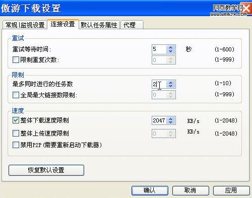 �������ؼ��ɼ���� ����͸�������������-IT��ѧ��