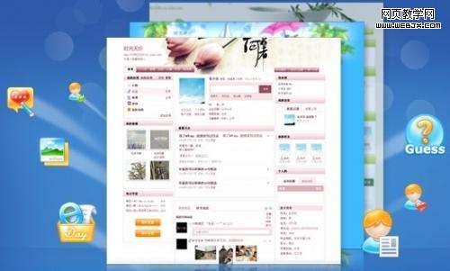 ��ɽ�ʰ�2010 Beta 3����˿ռ�