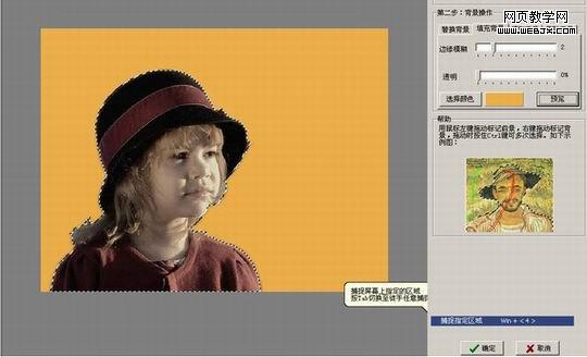 ����PS�ù�Ӱħ���ֿ�ͼ��ϸ�̳�