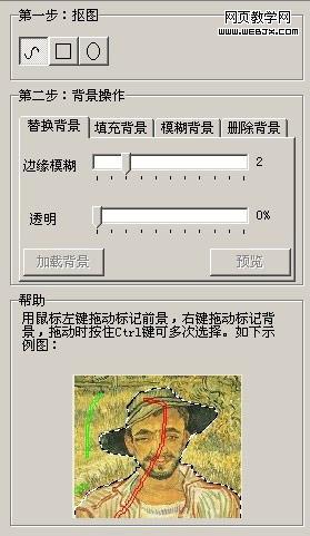 ����PS�ù�Ӱħ���ֿ�ͼ��ϸ�̳�