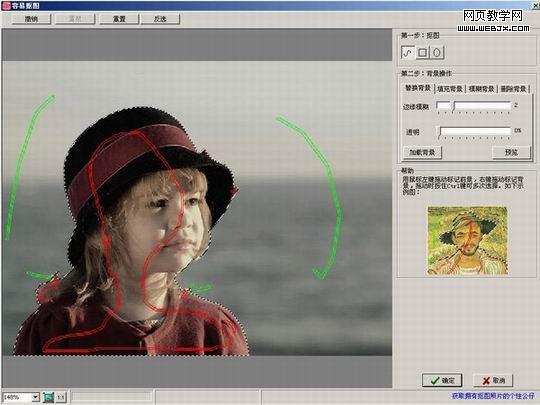 ����PS�ù�Ӱħ���ֿ�ͼ��ϸ�̳�