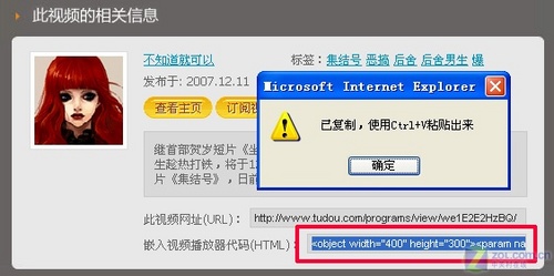��QQ�ռ����������������Flash��Ƶ_IT��ѧ��www.itjxue.comת��