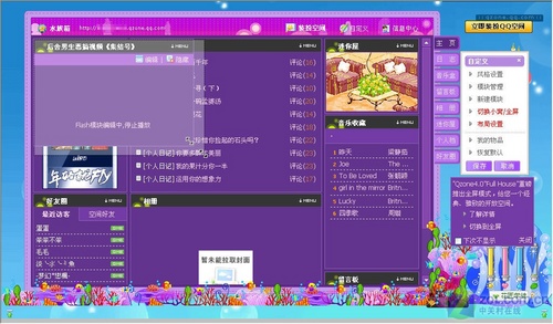 ��QQ�ռ����������������Flash��Ƶ_IT��ѧ��www.itjxue.comת��