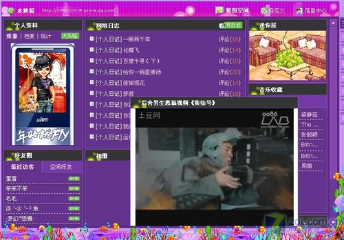 ��QQ�ռ����������������Flash��Ƶ_IT��ѧ��www.itjxue.comת��