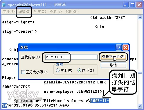 �ı�������ת���ϳ��������4