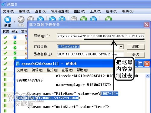 �ı�������ת���ϳ��������5