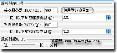 Gmail����IMAP�շ�����4