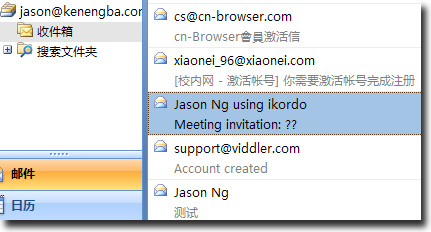 Gmail����IMAP�շ�����5