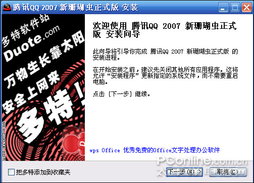 ��ɺ�����QQ