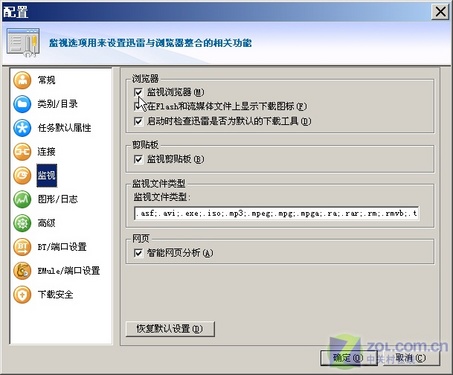 ��������Է��� Ѹ�׵����������ط���_IT��ѧ��www.itjxue.comת��