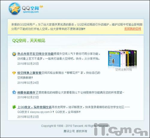 İ���˿ռ���㿴�����Ͼ��ּ����ƽ�QQ�ռ䷽��