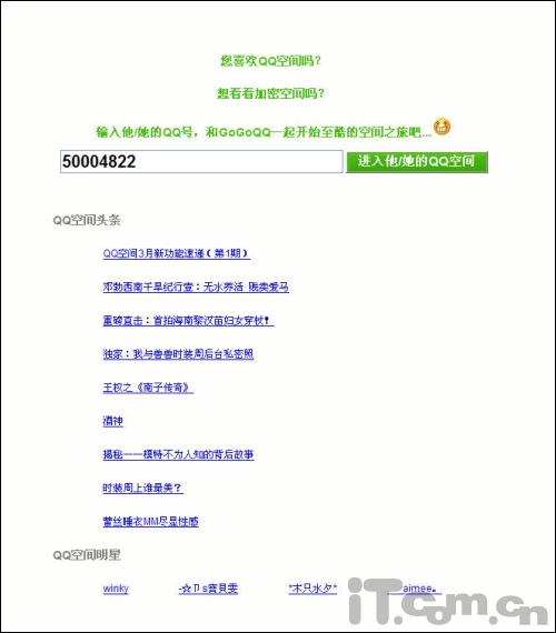 İ���˿ռ���㿴�����Ͼ��ּ����ƽ�QQ�ռ䷽��