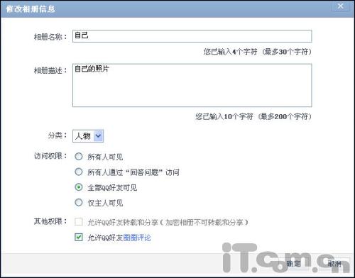 İ���˿ռ���㿴�����Ͼ��ּ����ƽ�QQ�ռ䷽��
