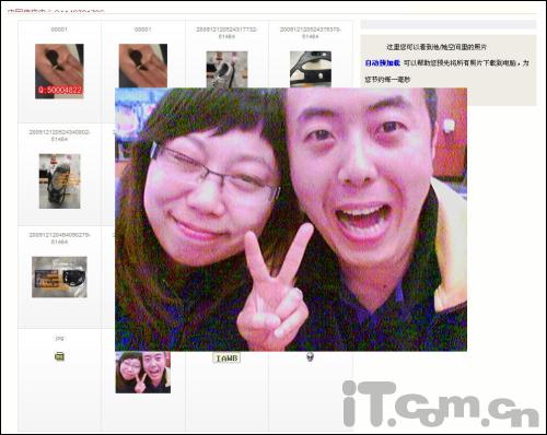 İ���˿ռ���㿴�����Ͼ��ּ����ƽ�QQ�ռ䷽��