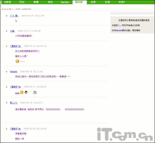 İ���˿ռ���㿴�����Ͼ��ּ����ƽ�QQ�ռ䷽��