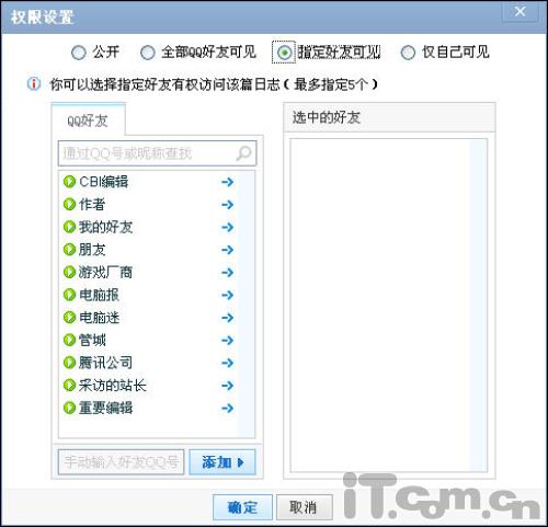 İ���˿ռ���㿴�����Ͼ��ּ����ƽ�QQ�ռ䷽��