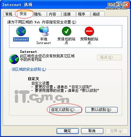 QQ�ռ�򲻿��Ľ������