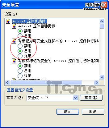 QQ�ռ�򲻿��Ľ������