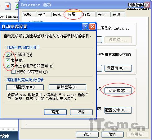 QQ�ռ�򲻿��Ľ������