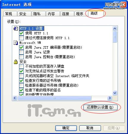QQ�ռ�򲻿��Ľ������