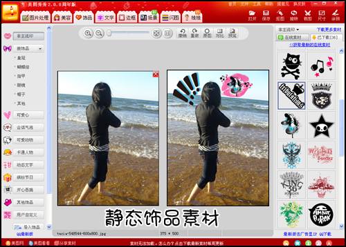 ��ͼ����ʹ�ü��ɷ���֮��?��Ʒƪ