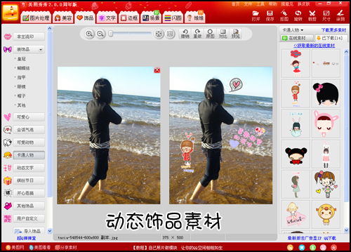 ��ͼ����ʹ�ü��ɷ���֮��?��Ʒƪ