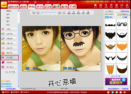 ��ͼ����ʹ�ü��ɷ���֮��?��Ʒƪ