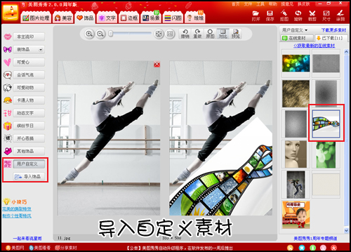 ��ͼ����ʹ�ü��ɷ���֮��?��Ʒƪ