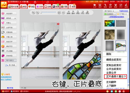 ��ͼ����ʹ�ü��ɷ���֮��?��Ʒƪ