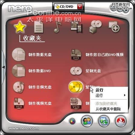 ͼ�Ľ���Nero��¼�����Ĳ�������-IT��ѧ��