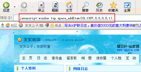QQ�ռ䵼������ʹ�÷���_IT��ѧ��itjxue.comת��